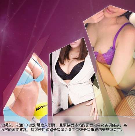 18歲淫蕩女孩大胸部美女圖